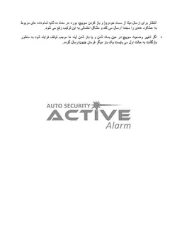 پاور شیشه‌بالابر فابریک خودرو دِنا DENA_SPCO (سازه‌پویش)