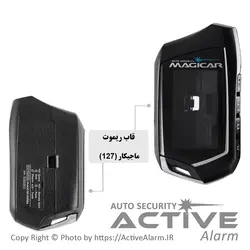 قاب ریموت تصویری ماجیکار 127 (RCD310)