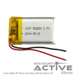 باطری ریموت شارژی 250mAh