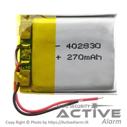 باطری ریموت شارژی 250mAh