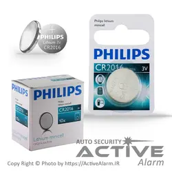 باطری ریموت 2016 فيليپس PHILIPS