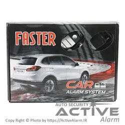 دزدگیر ساده هوتای HUATAI