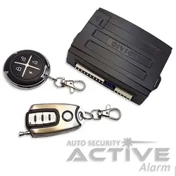 دزدگیر ساده هوتای HUATAI