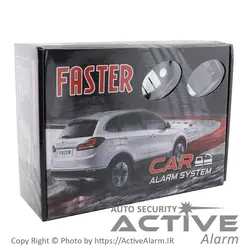 دزدگیر ساده هوتای HUATAI