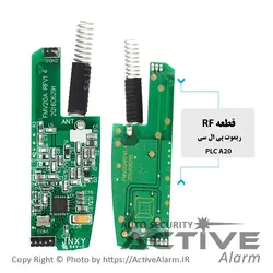 ماژول  RF ریموت تصویری PLC