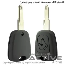 کیت کلید زیمنس پژو 405