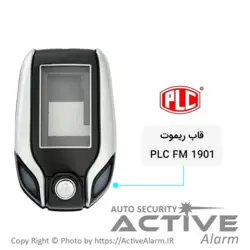 قاب ریموت‌ تصویری پی‌ال‌سی PLC