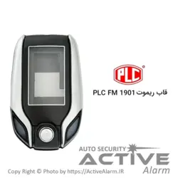 قاب ریموت‌ تصویری پی‌ال‌سی PLC