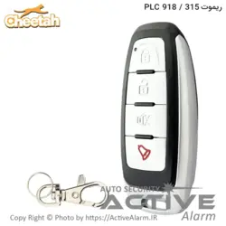 ریموت پی‌ال‌سی PLC 315