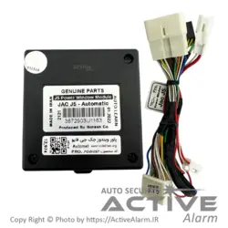 پاور شیشه‌بالابر فابریک خودرو جک J5