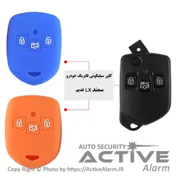 کاور سیلیکونی فابریک خودرو سمند LX قدیم