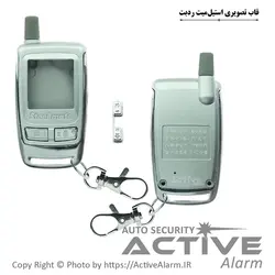 قاب ریموت تصویری استیل‌میت ردبت