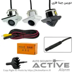 دوربین دنده عقب زنوتیک 90 درجه فلزی «930_CON»