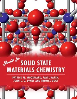 حل المسائل شیمی مواد حالت جامد (ویرایش جدید)