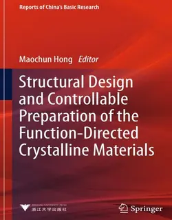 طراحی ساختاری و آماده سازی قابل کنترل مواد کریستالی با عملکرد هدایت شده 2023