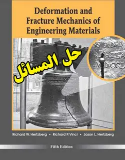 حل المسائل تغییر شکل و مکانیک شکست مواد مهندسی هرتزبرگ ویرایش 5