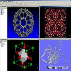 دانلود Accelrys Materials Studio 8.0 شبیه سازی ترکیبات شیمی