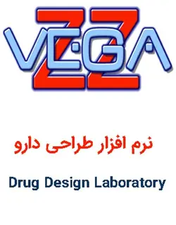 دانلود VEGA ZZ 3.2.1.33 نرم افزار طراحی دارو + کد فعال سازی