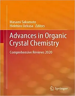 پیشرفت در شیمی کریستال آلی 2020