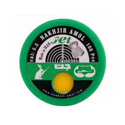 ساچمه نخجیر مدل جت سر تخت کالیبر 5.5