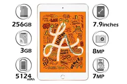 تبلت اپل آیپد مینی ۵ WiFi حافظه 256 گیگابایت