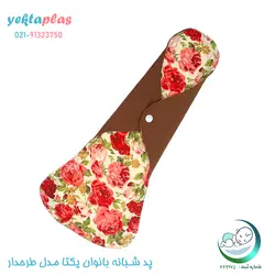 پد شبانه بانوان سایز XL