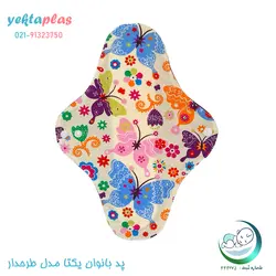 پد بهداشتی بانوان سایز L