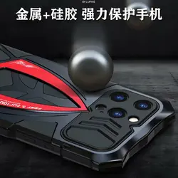 قاب آیفون Sport Aluminium