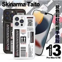 قاب آیفون Skinarma Taito