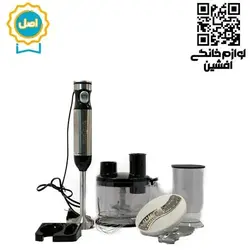 گوشت کوب برقی 4 کاره یورولوکس مدل 2074