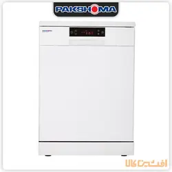 خرید ماشین ظرفشویی پاکشوما مدل MDF-14302 ظرفیت 14 نفره | افشین کالا