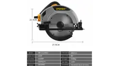 اره گردبر آپ اسپریت مدل HK-CS18502