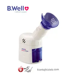 بخور صورت برند بی ول مدل PRO-118