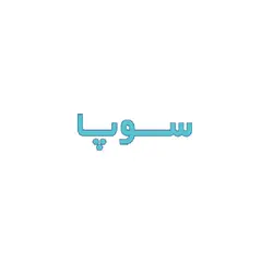 ست اورولوژی ( اریگیشن ) سوپا با کلمپ پلیت