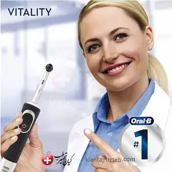 مسواک برقی برند اورال بی مدل VITALITY 100PURE CLEAN