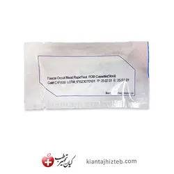 کیت تشخیص سریع کاستی خون مخفی در مدفوع FOB برند سنجه