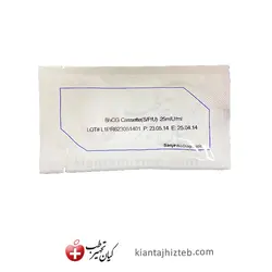 کیت تشخیص سریع کاستی بارداریBhCG (سرم/پلاسما/ادرار) برند سنجه