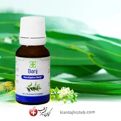محلول بخور اکالیپتوس باریج 15 میل