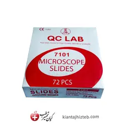 لام 7102 QC LAB جعبه 72 عددی