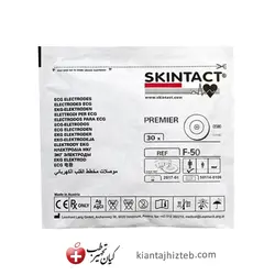 چست لید F50 skintact | کیان تجهیز طب