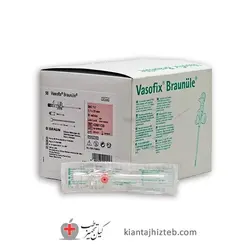 آنژیوکت صورتی سایز 20 B Braun | کیان تجهیز طب