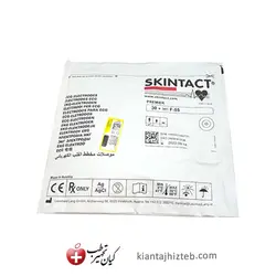 چست لید F55 skintact | کیان تجهیز طب