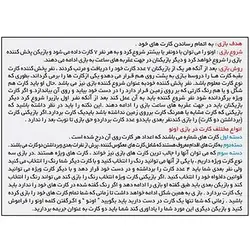 بازی فکری 128 کارتی اونو