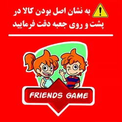 بازی فکری 128 کارتی اونو