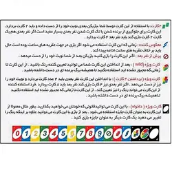 بازی فکری 120 کارتی اونو