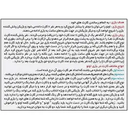 بازی فکری 120 کارتی اونو