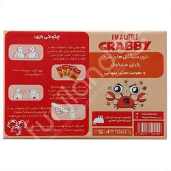 بازی کارتی خرچنگ You've Got Crabs