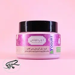 ماست آبرسان بدن گلاب دیپ سنس (مناسب پوست حساس)Deep Sense