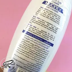 کرم آبرسان دست وصورت 3در1 ماسینکس(موم عسل و اسانس بلوبری )Mucinex Extra Soft Cream