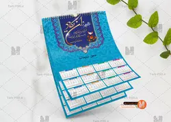 طرح لایه باز تقویم وان یکاد سال 1401